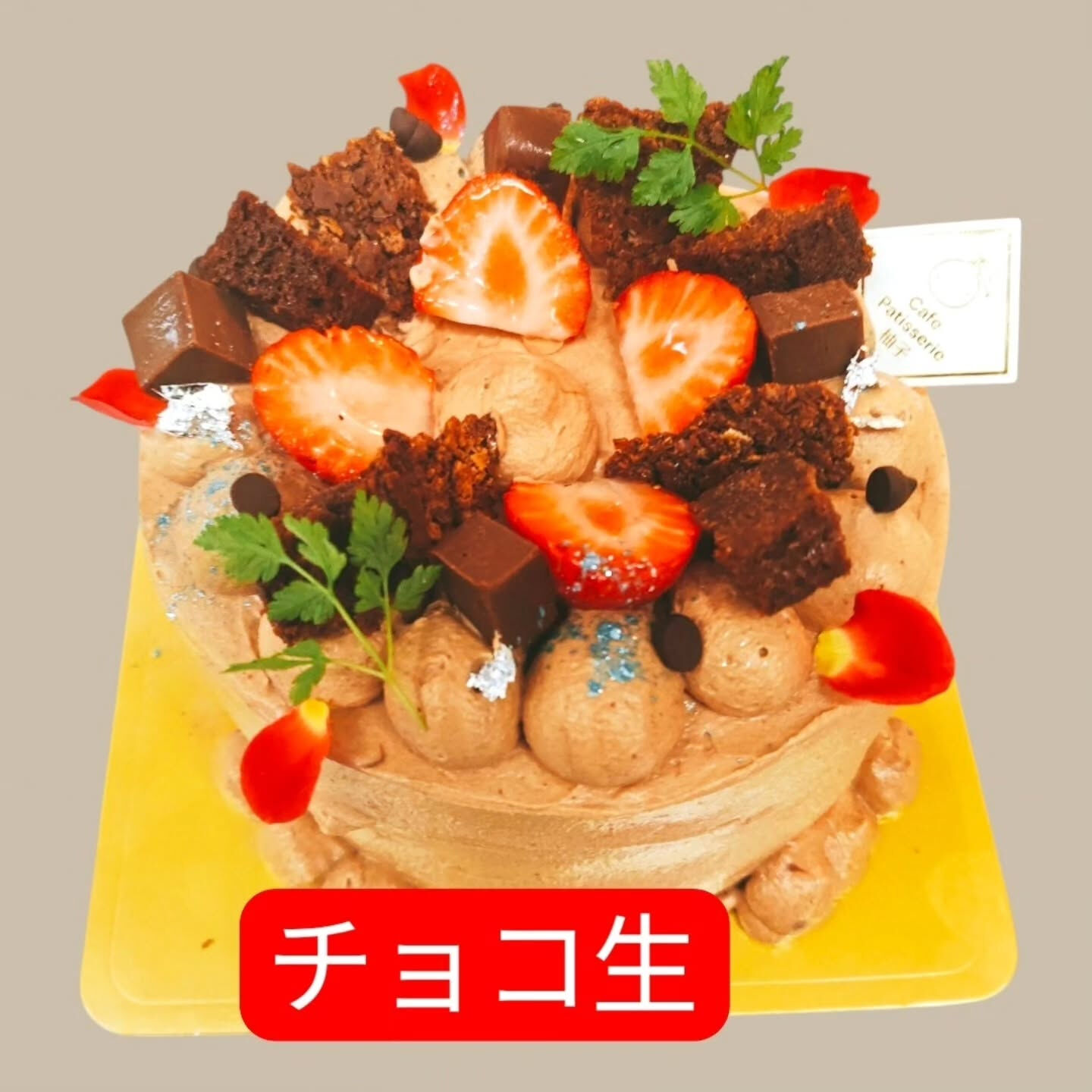 濃厚なチョコレートの贅沢なひとときを✨
