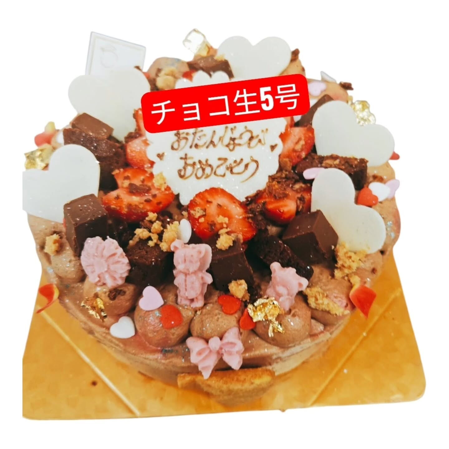 府中市で最高のチョコレートホールケーキをお求めなら、Cafe