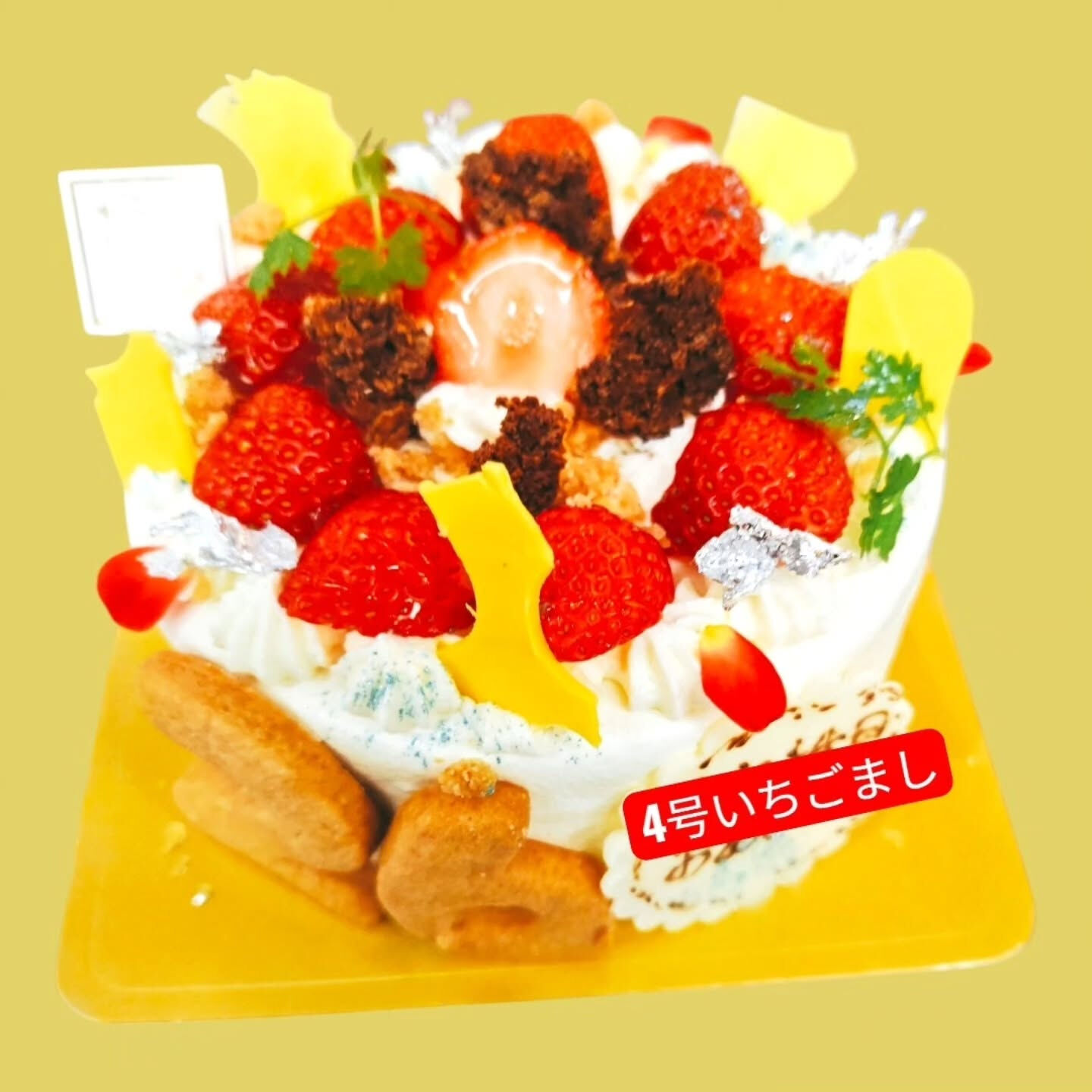 府中市にある「Cafe&Sweets Patisserie柚