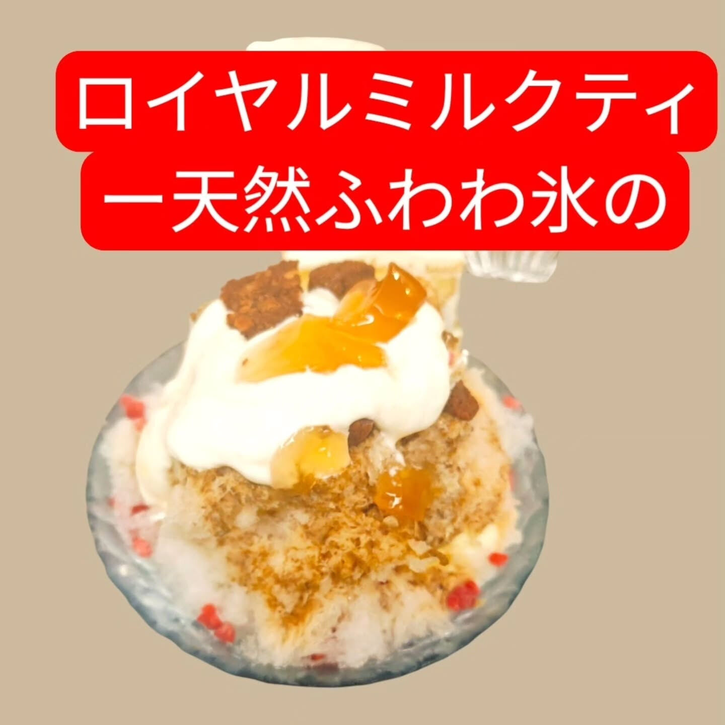 府中市にある「Cafe&Sweets Patisserie柚