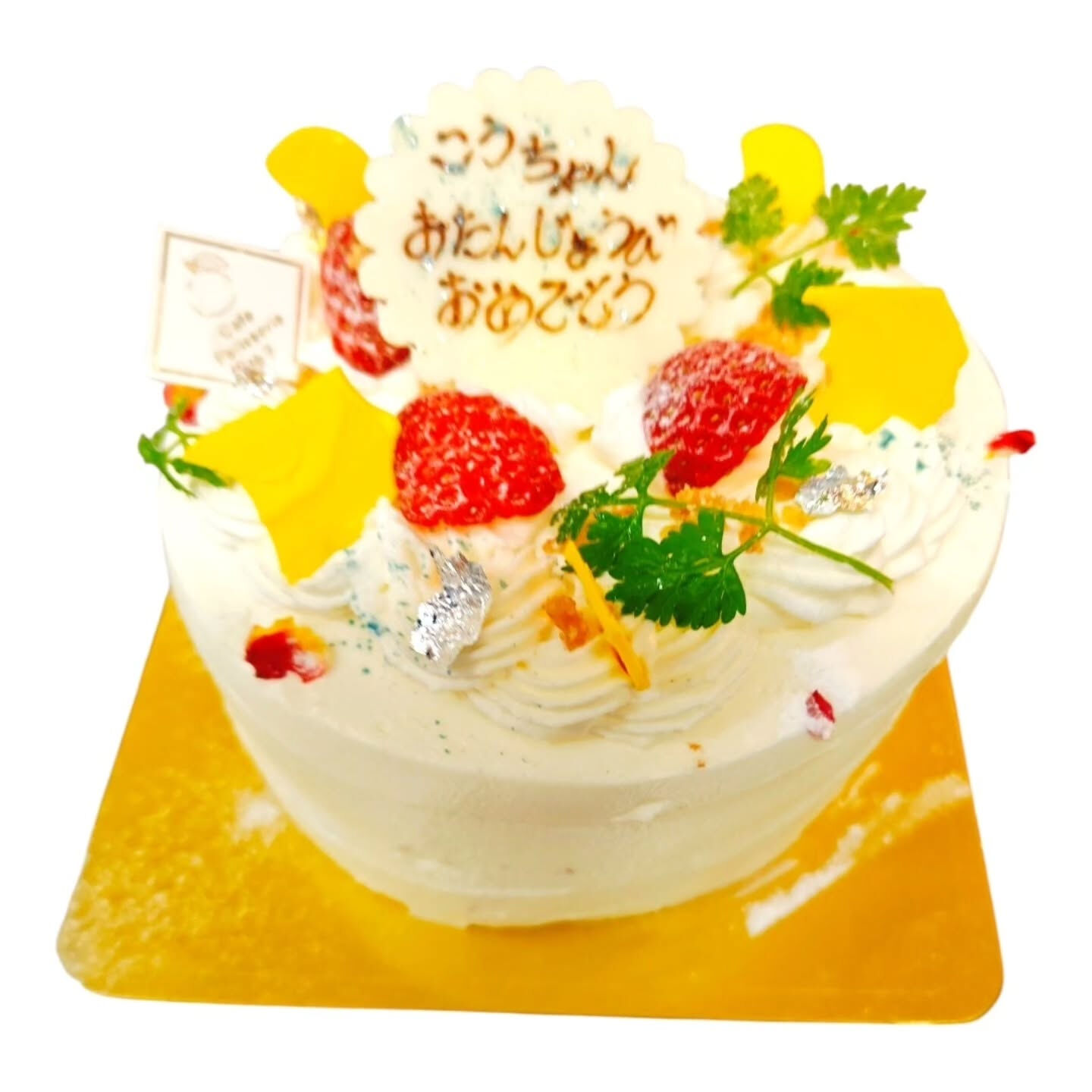 府中市でパフェ🍨やかき氷🍧なら
