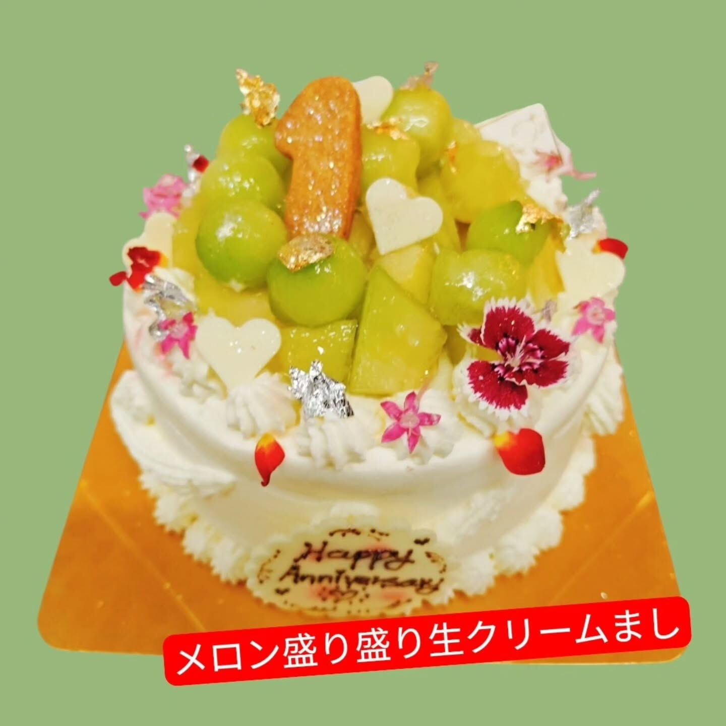 こんにちは、府中市の皆様🍰🎉 Cafe&Sweets Pat