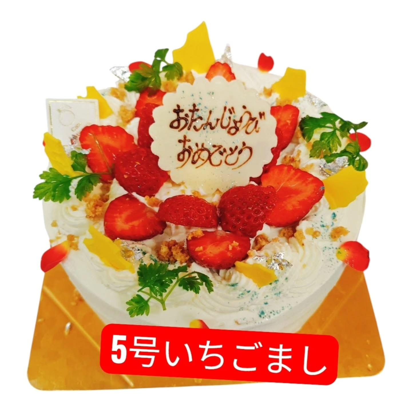 こんにちは、府中市の皆様🍰🎉 Cafe&Sweets Pat