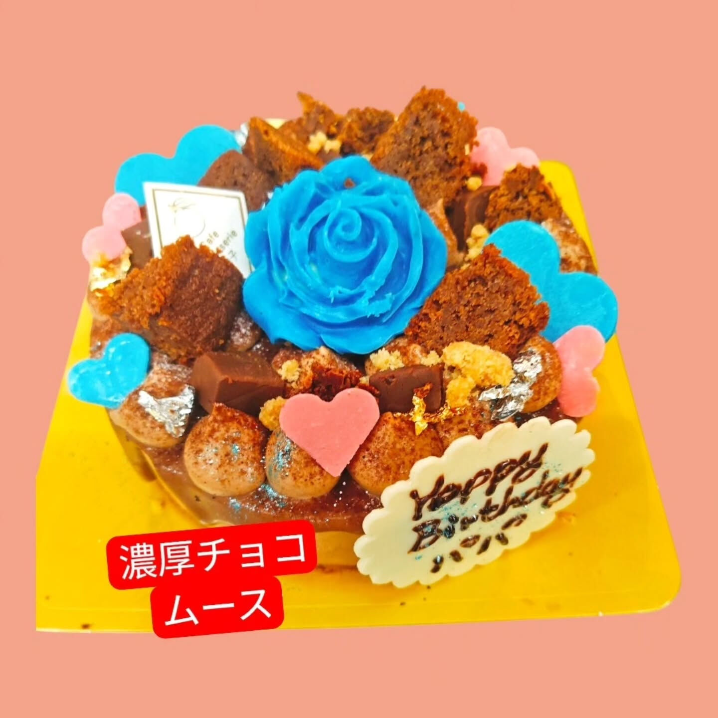 こんにちは、甘党の皆さん✨