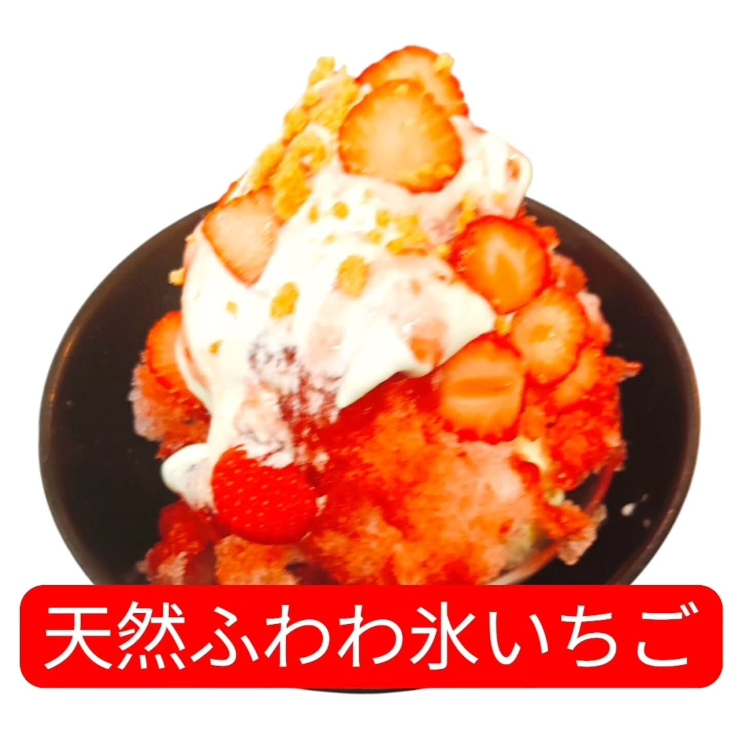 こんにちは、甘党の皆さん✨