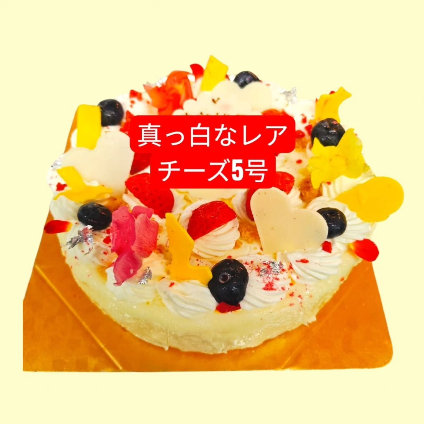 ✨甘党の皆様へ✨ 府中市で絶品