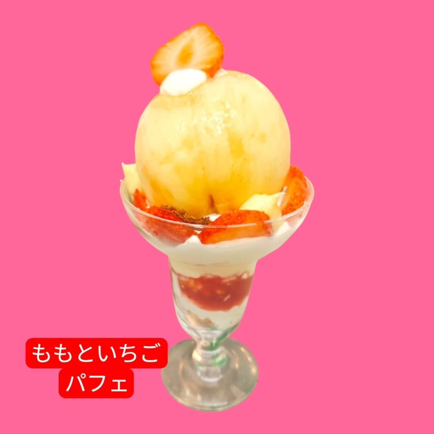 ✨甘党の皆様へ✨ 府中市で絶品