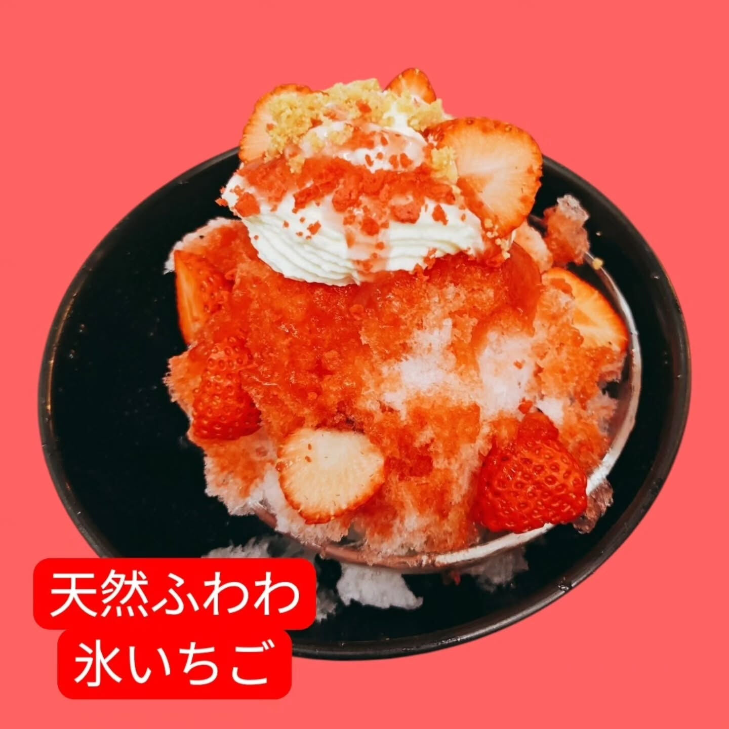 パフェ⁡
