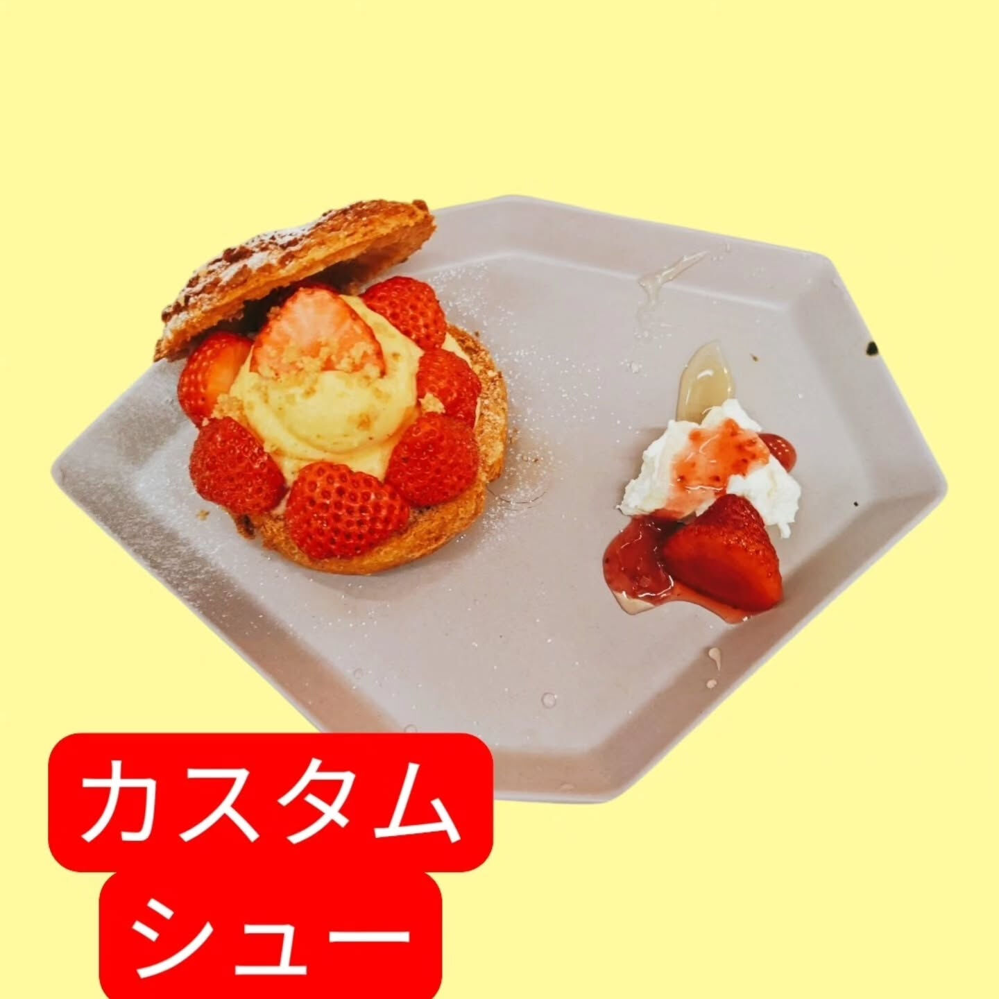 パフェ⁡