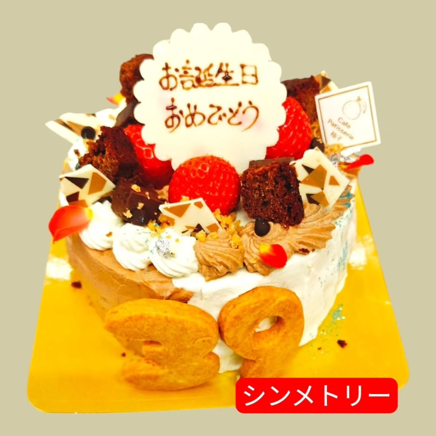 ピンキーショートケーキホール⁡