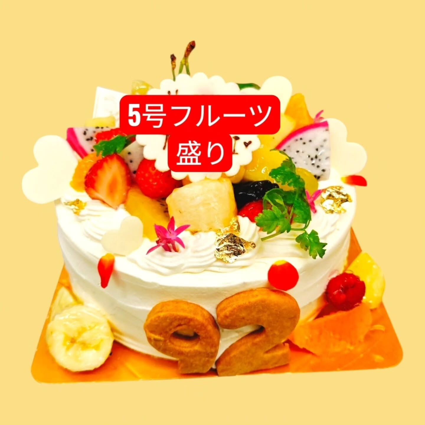 ピンキーショートケーキホール⁡
