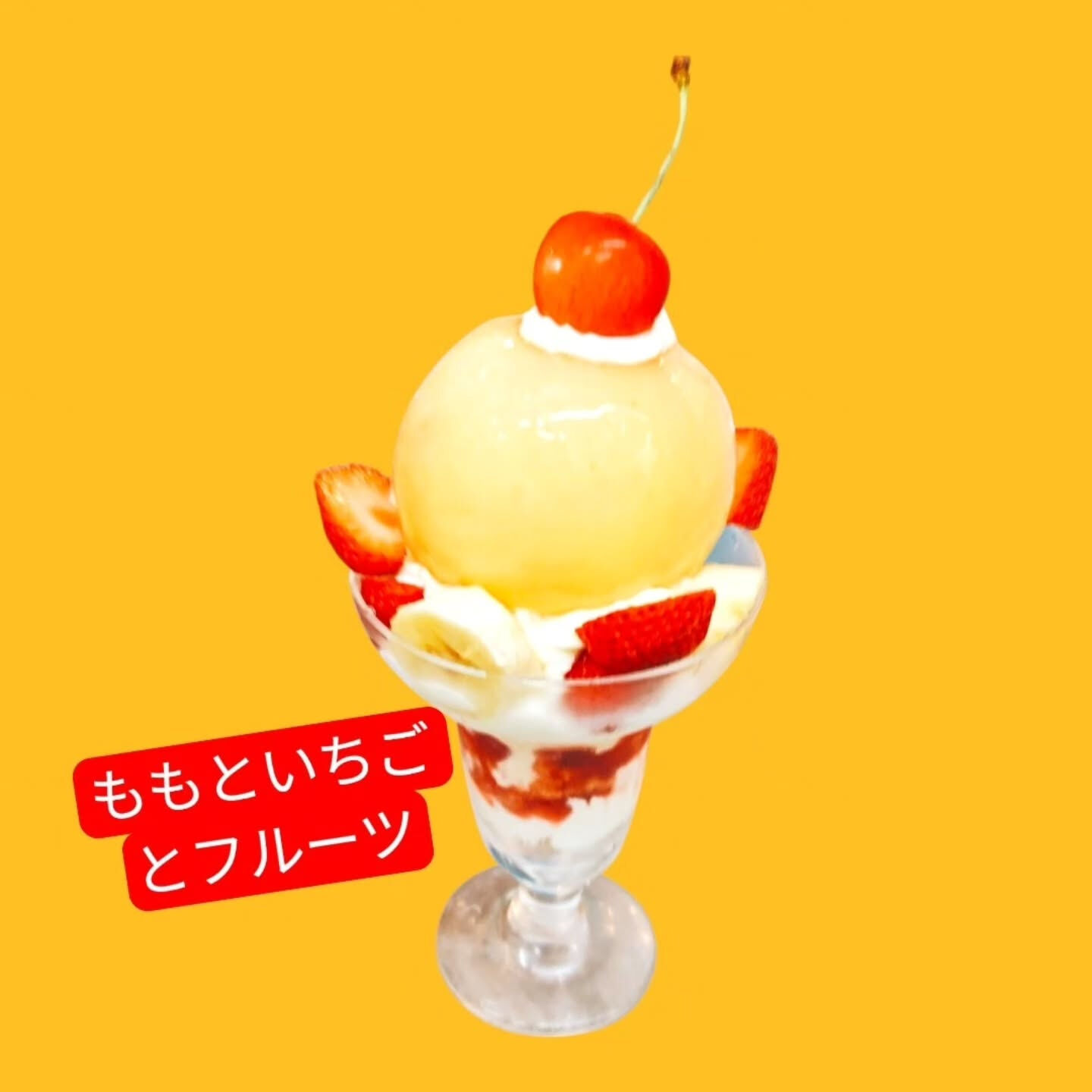 ピンキーショートケーキホール⁡