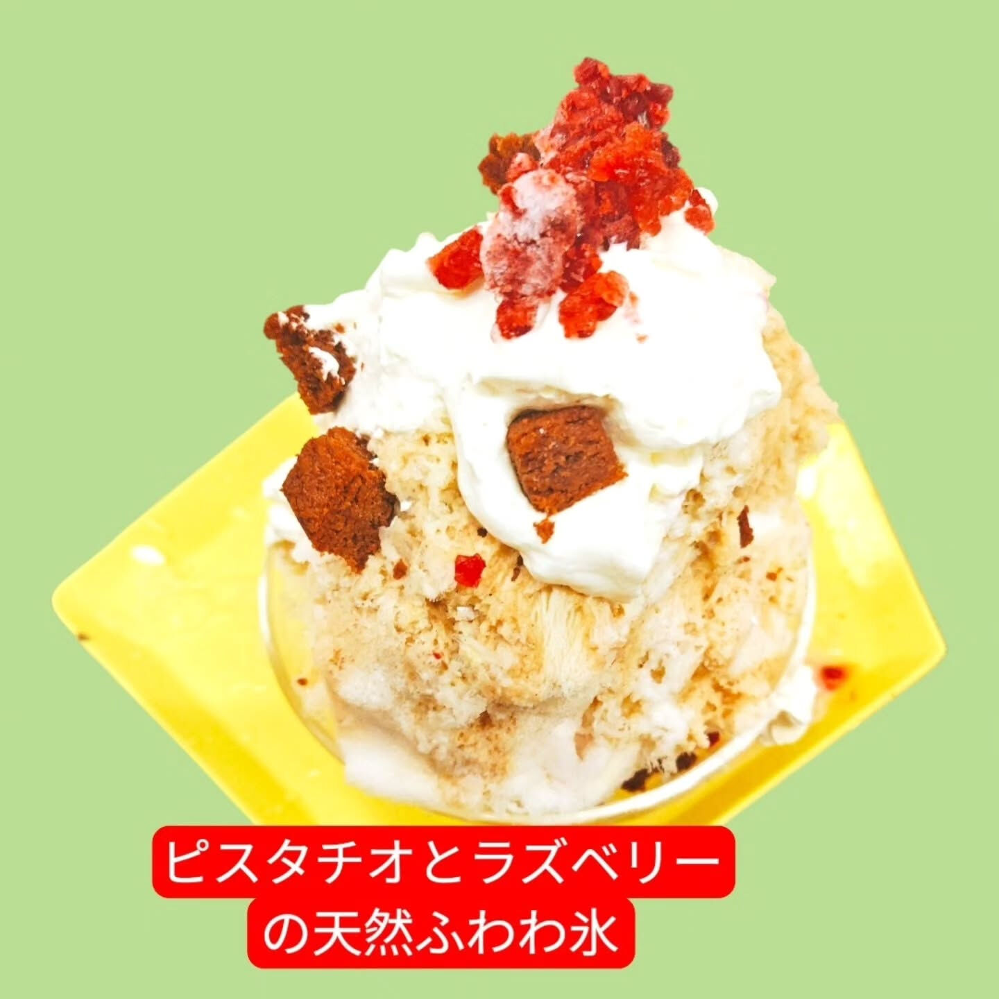 パフェ🍨やかき氷🍧いかがですか？