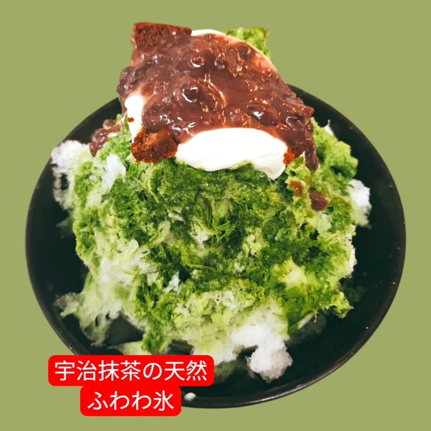 パフェ🍨やかき氷🍧いかがですか？