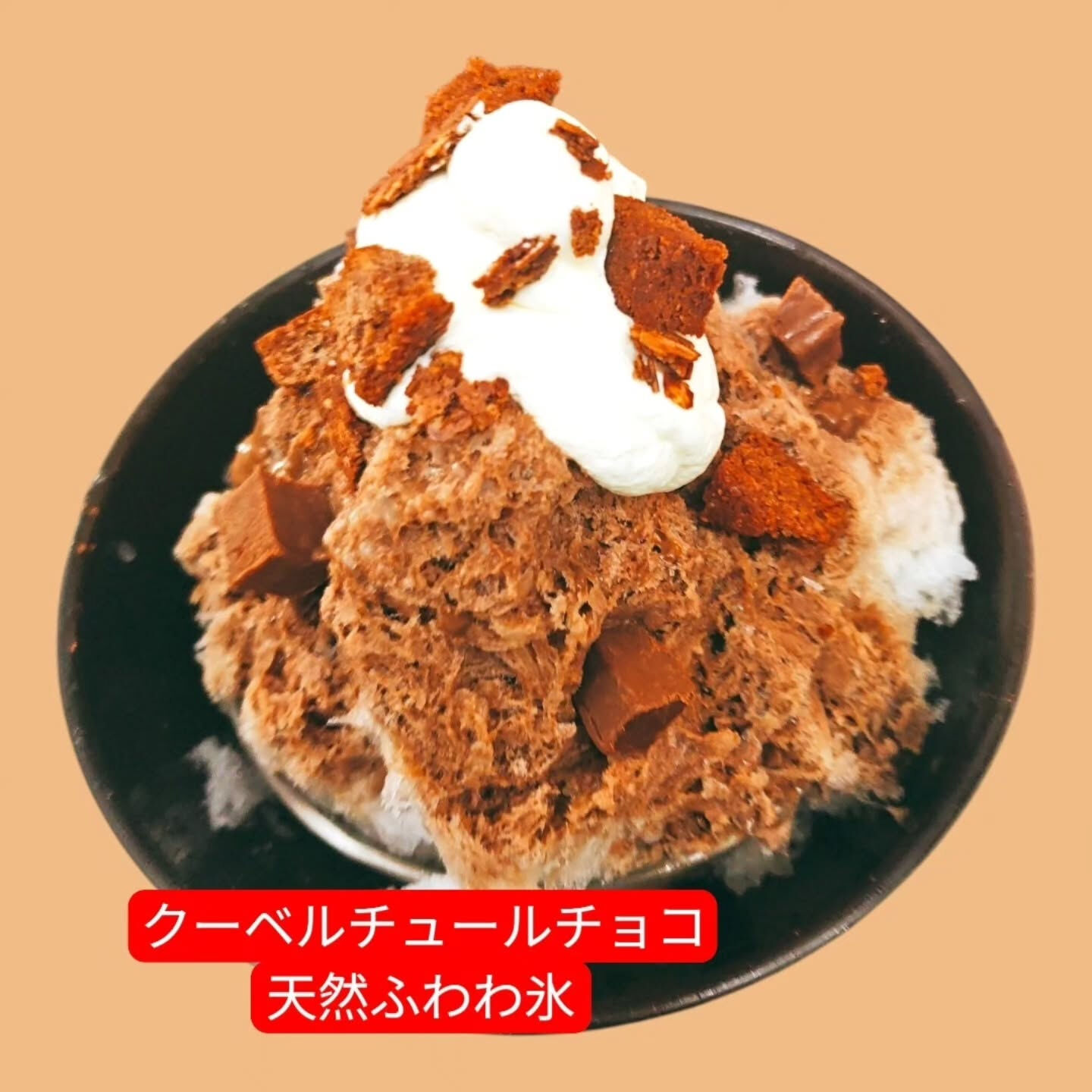 パフェ🍨やかき氷🍧いかがですか？