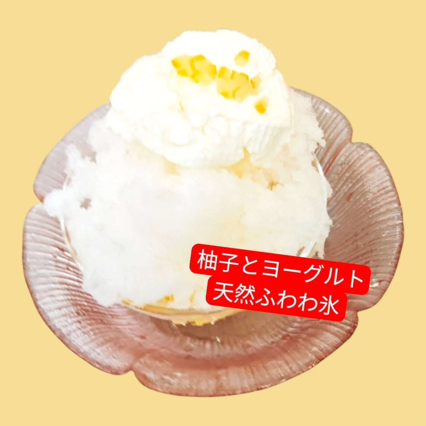 パフェ🍨やかき氷🍧いかがですか？