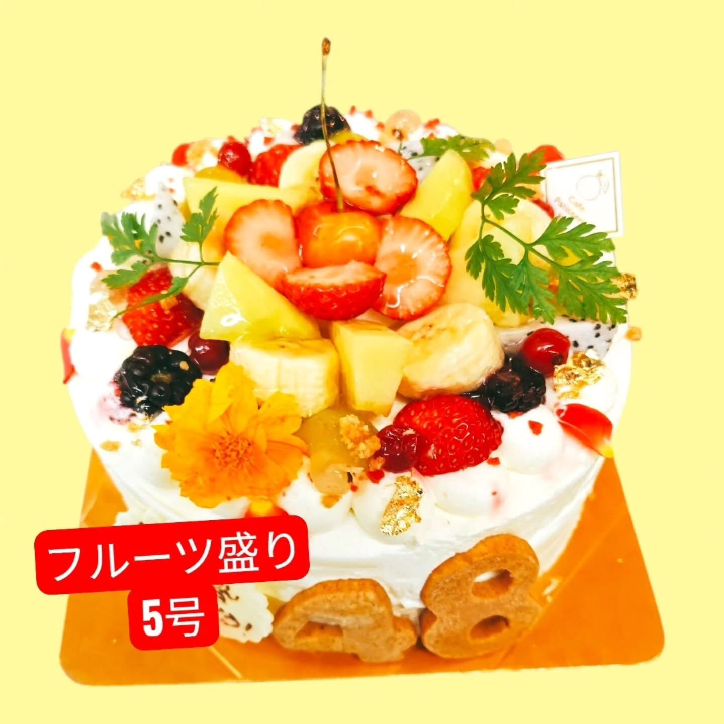 かき氷⁡➞天然氷です