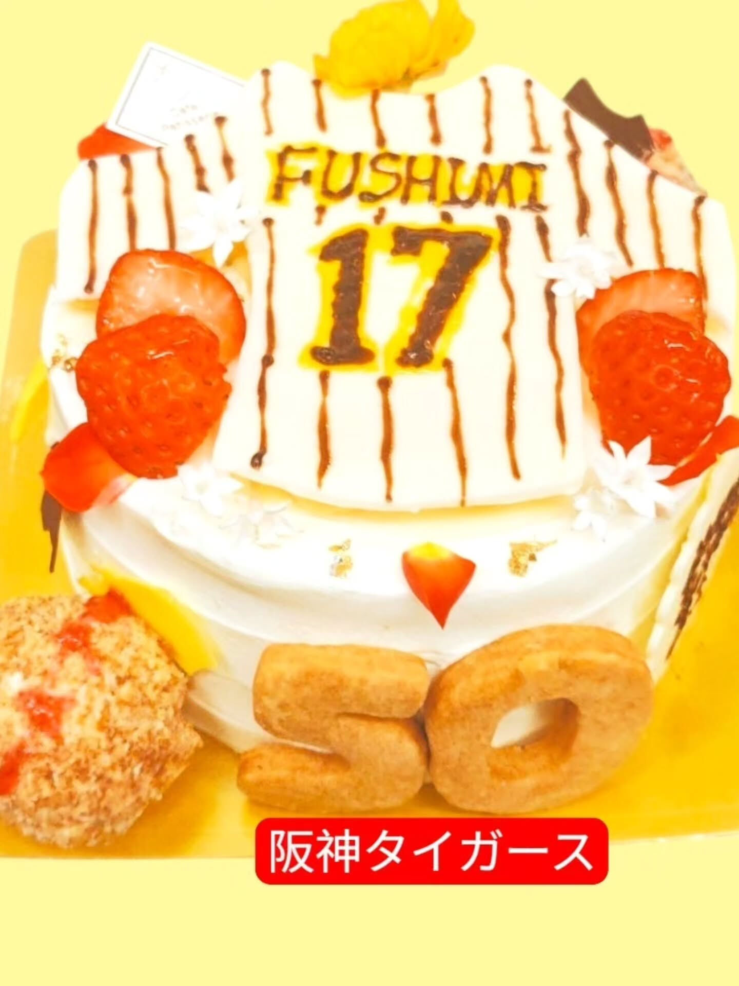 こんにちは🎂皆さんの甘い時間にちょっとした驚きをお届けするP