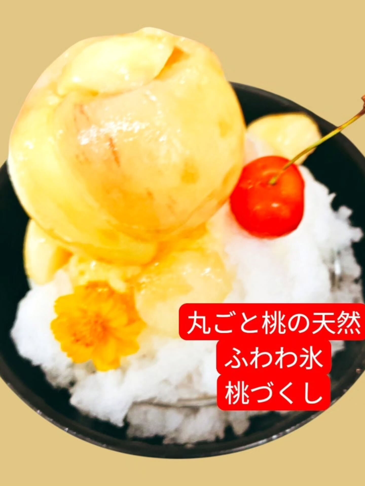 こんにちは🎂皆さんの甘い時間にちょっとした驚きをお届けするP