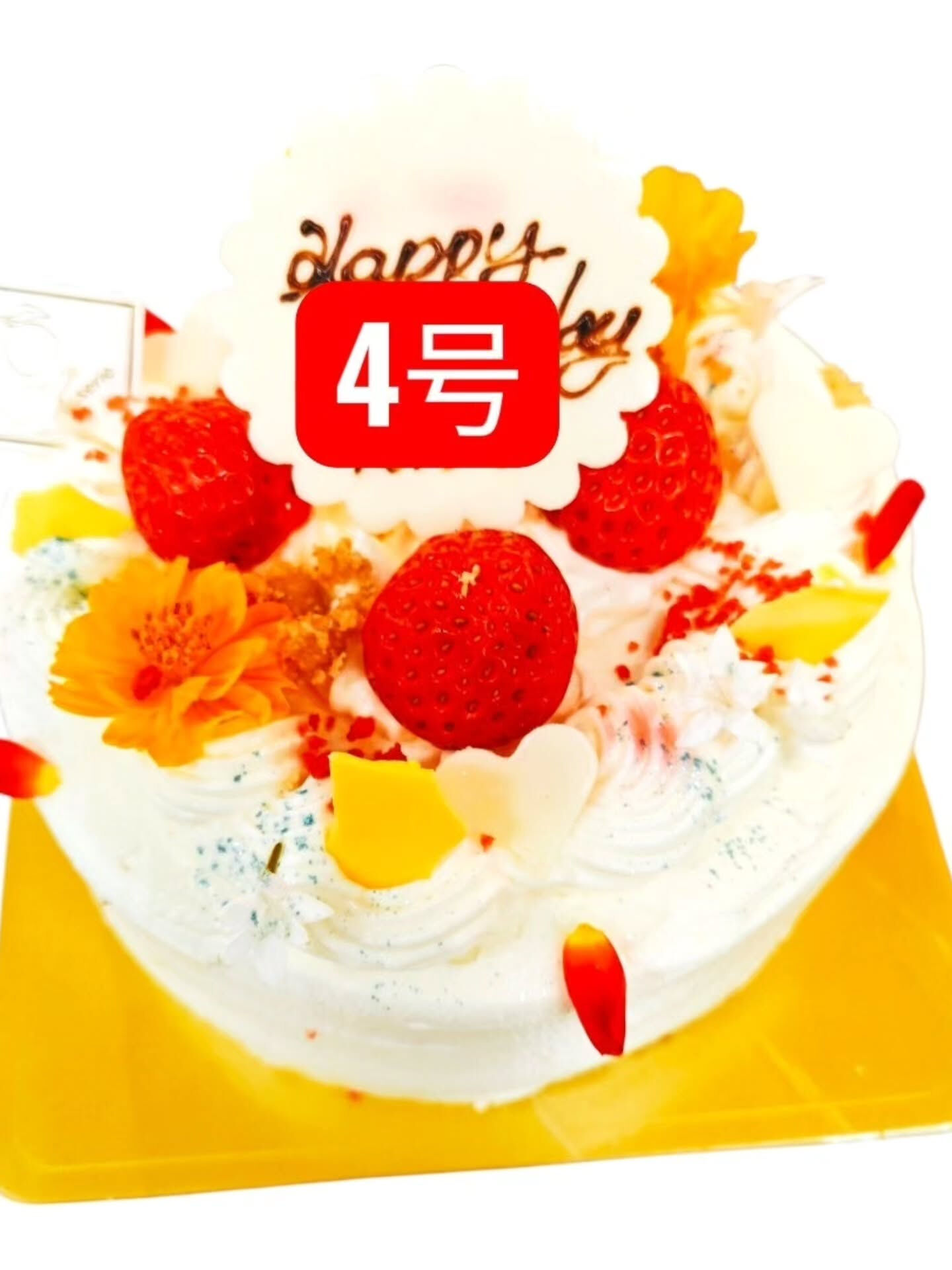 こんにちは🎂皆さんの甘い時間にちょっとした驚きをお届けするP