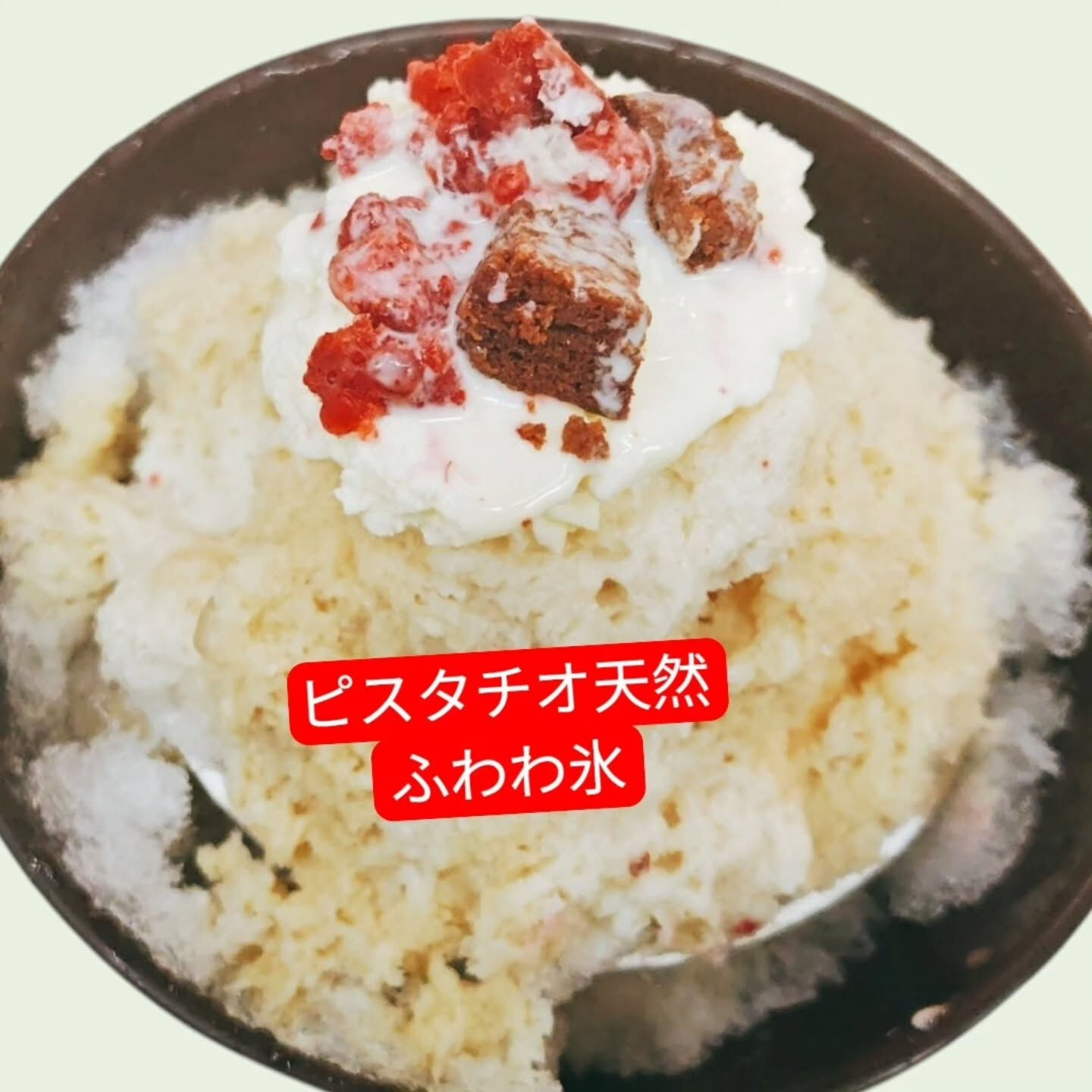 濃厚チョコムースや天然氷⁡