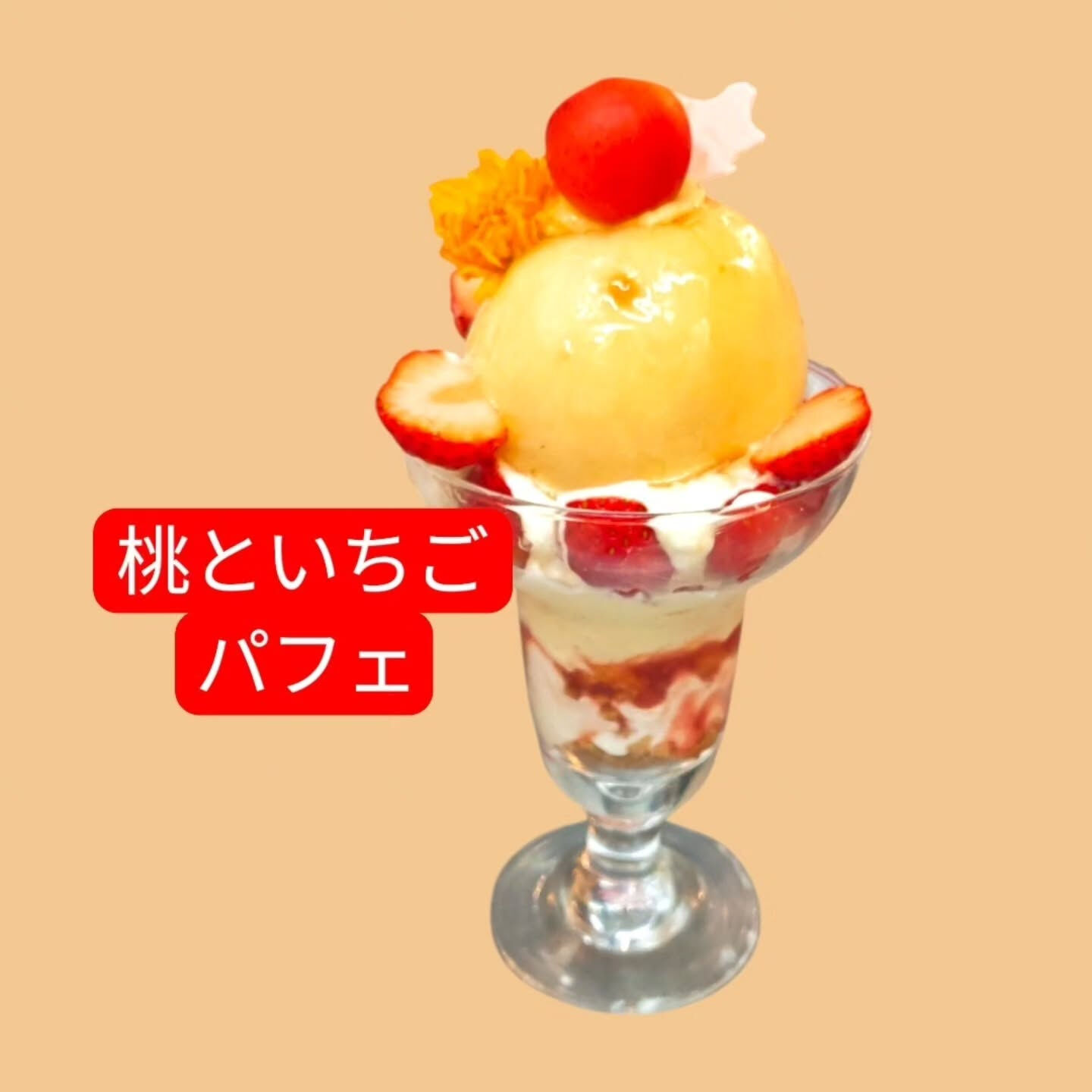 こんにちは、Patisserie柚子です！🎂