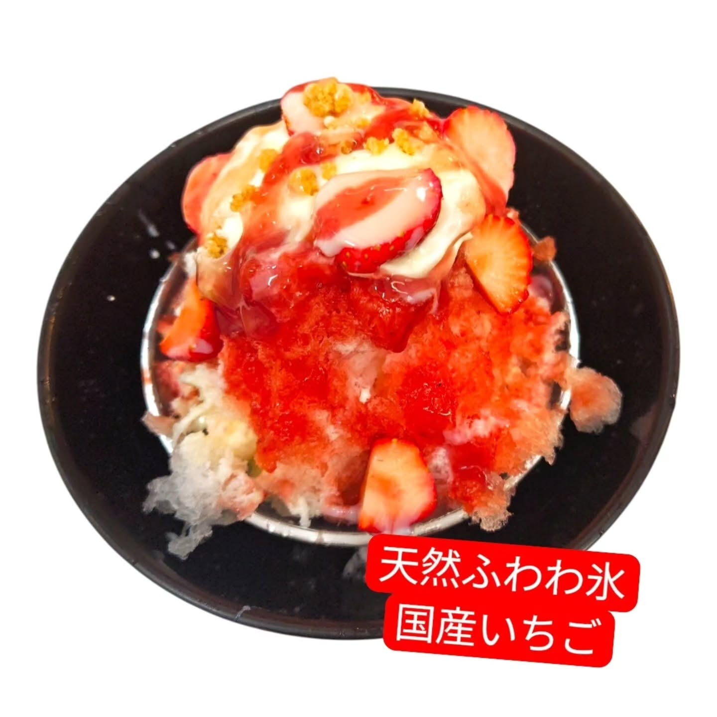 こんにちは、Patisserie柚子です！🎂
