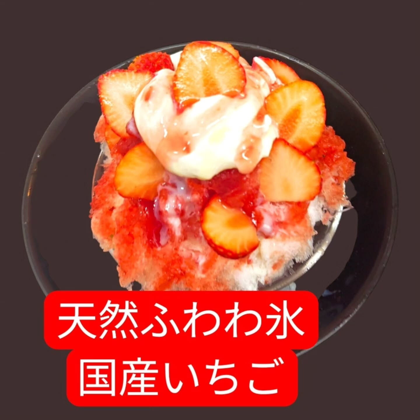 府中市チョコやホールケーキ
