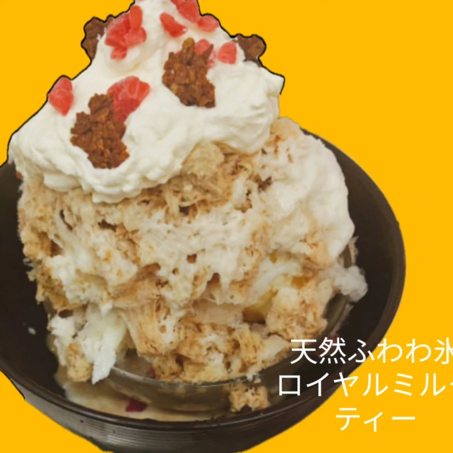 🌸府中市のスイーツ天国、