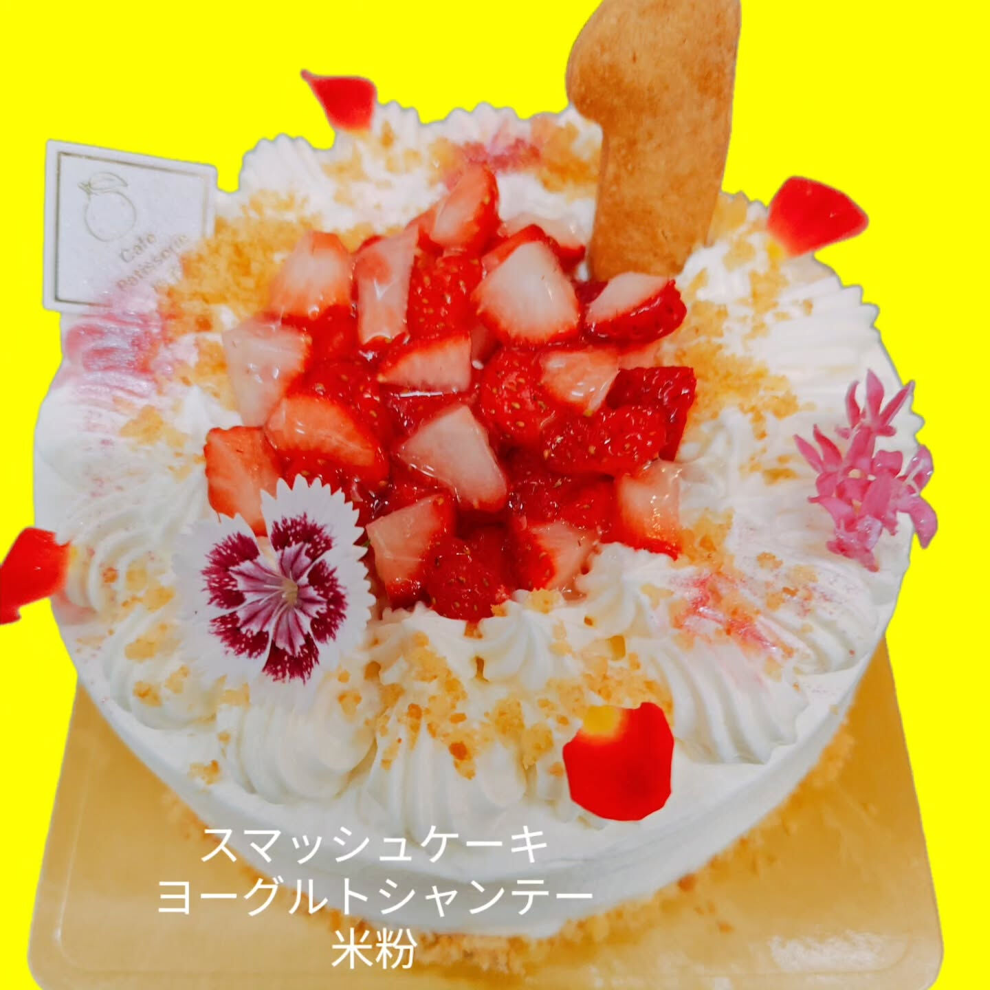 府中市の
