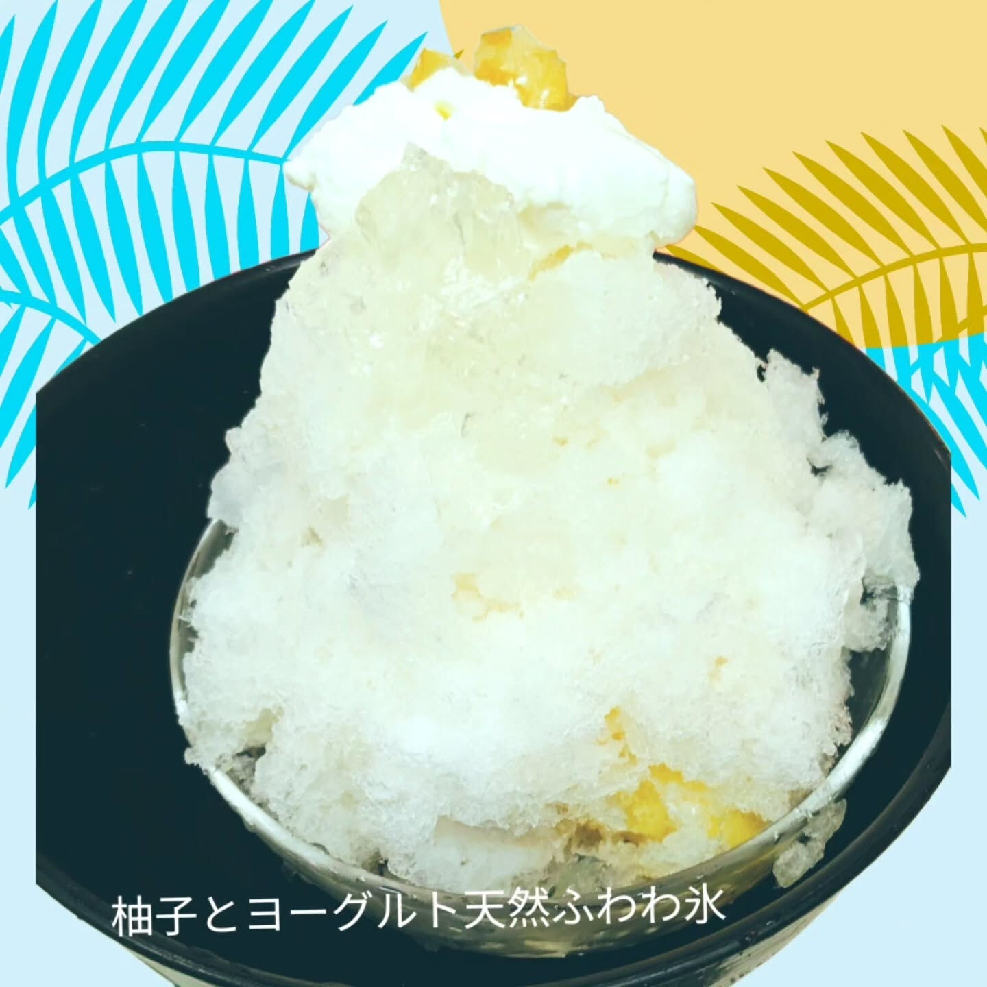 府中市の