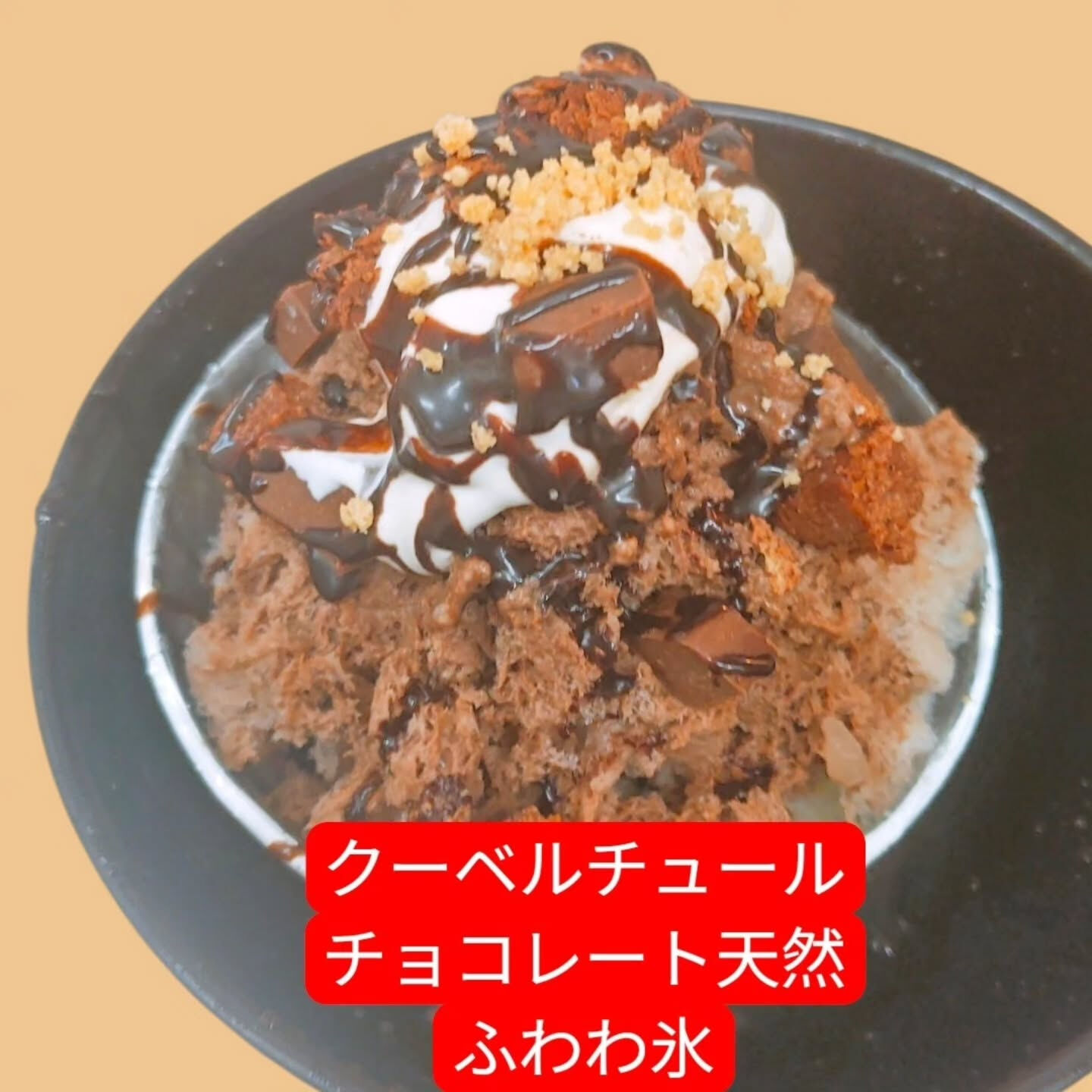 府中市で特別なイラストケーキをお探しなら、「Cafe&Swe
