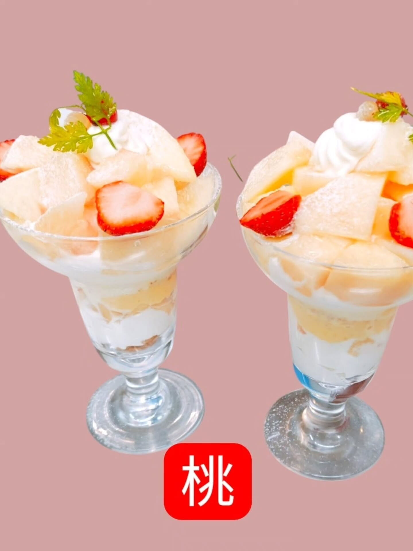 🌟ようこそ、Cafe & Sweets Patisserie