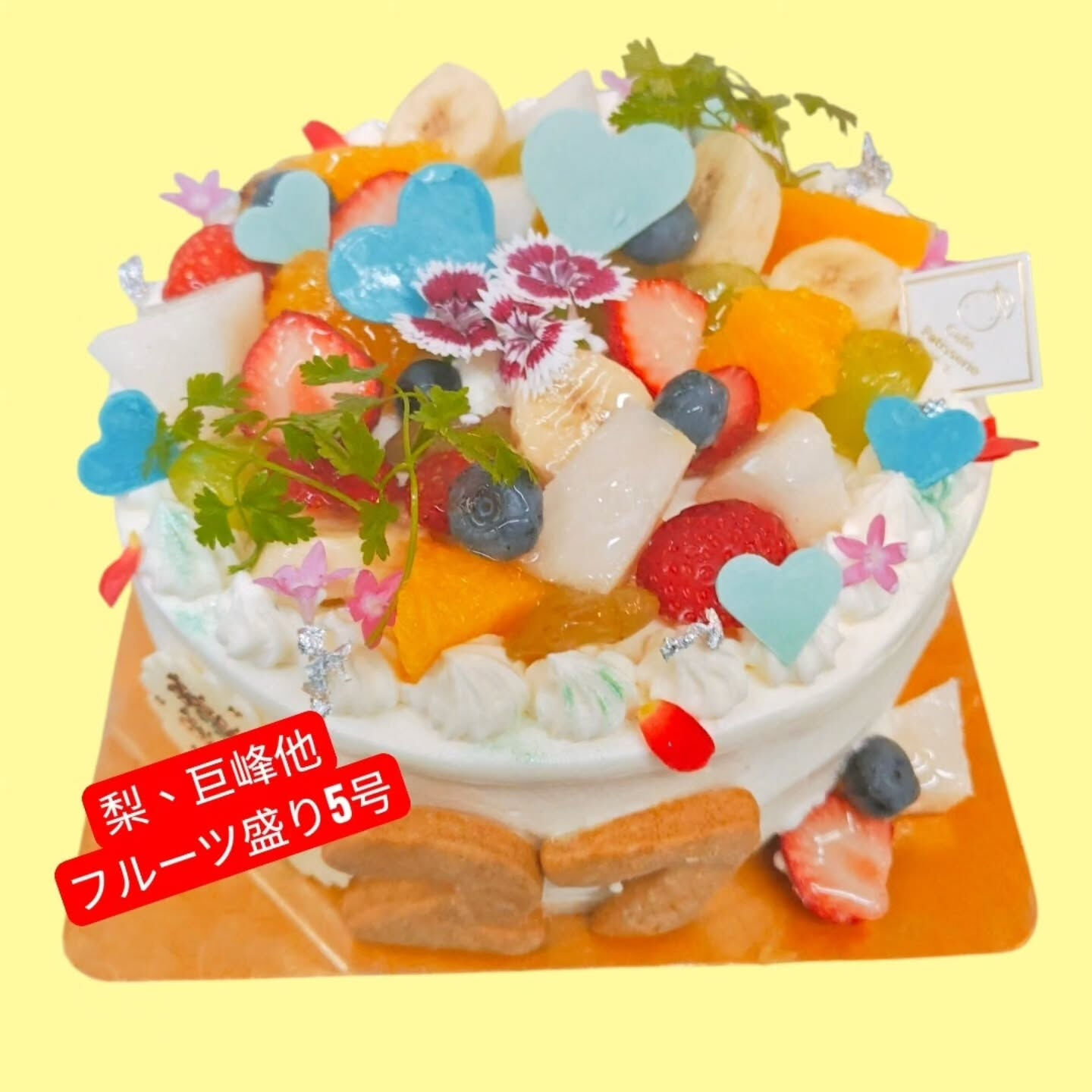 府中市のCafe&Sweets Patisserie柚子です