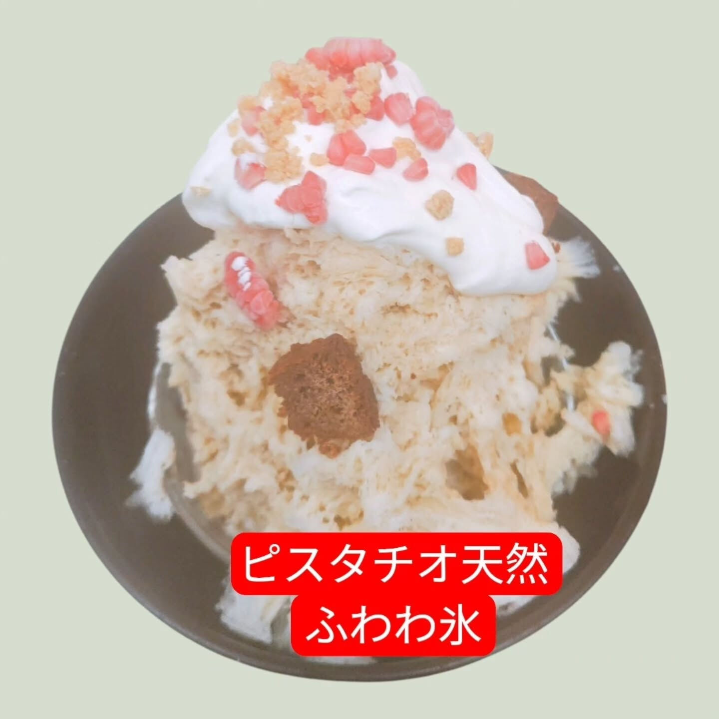 府中市のCafe&Sweets Patisserie柚子です