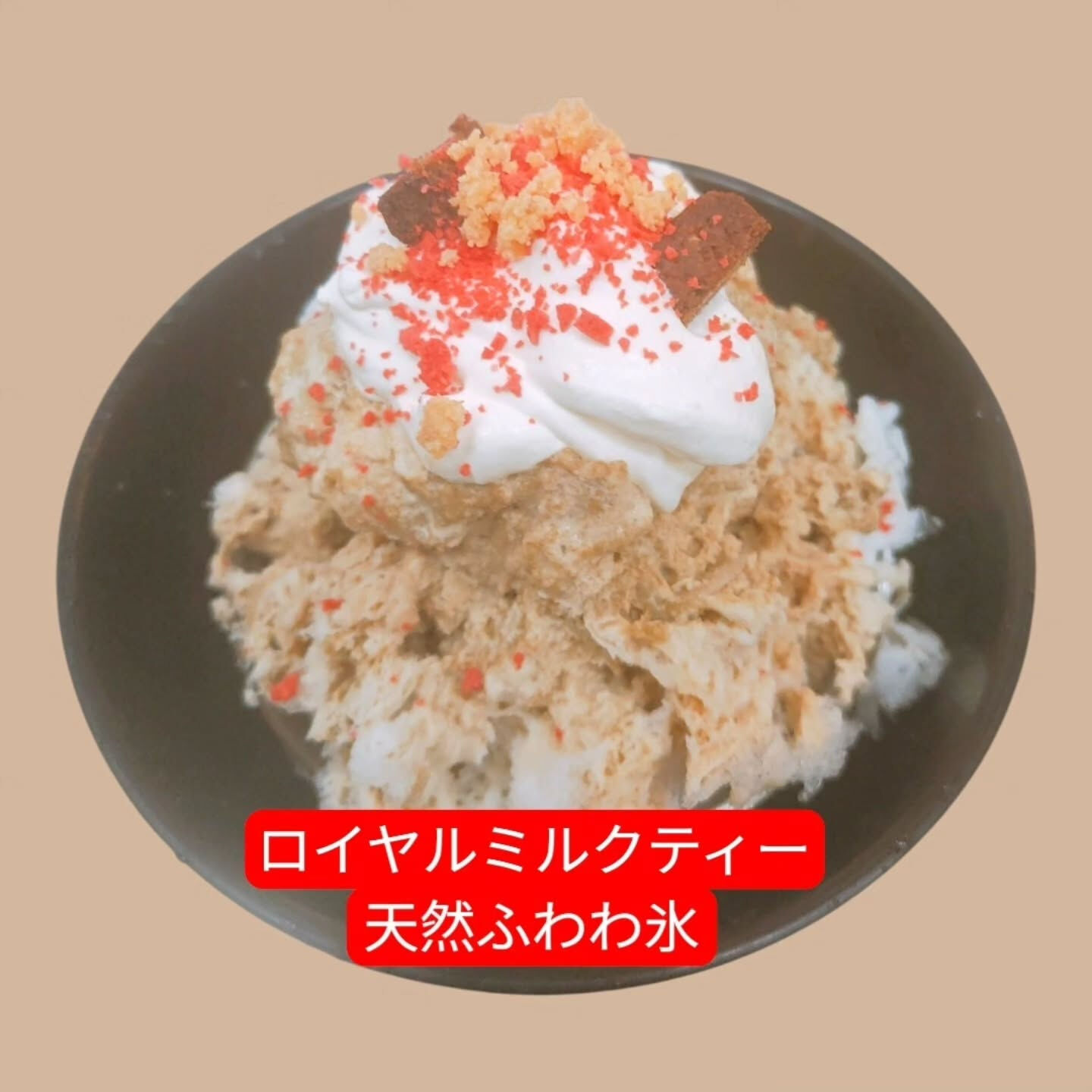 府中市のCafe&Sweets Patisserie柚子です