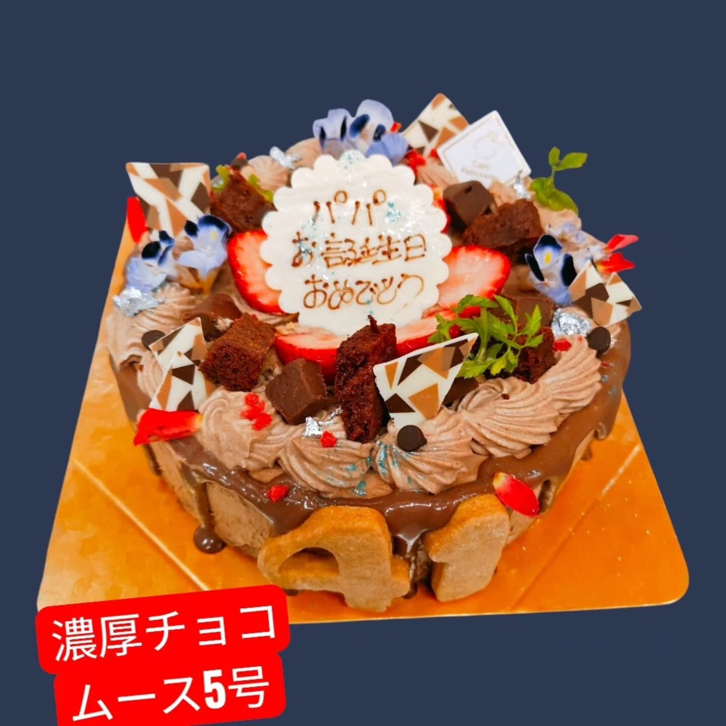 府中市でカフェ☕*°でパフェ🍨やかき氷🍧ならCafe&Swe