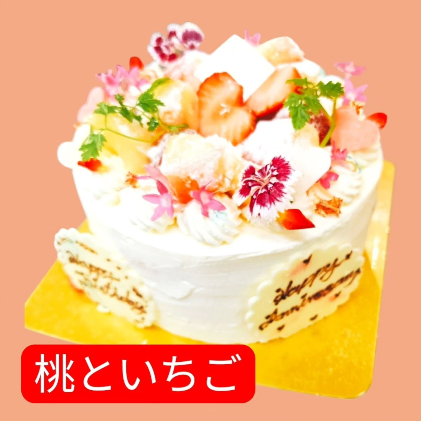 府中市でカフェ☕*°でパフェ🍨やかき氷🍧ならCafe&Swe