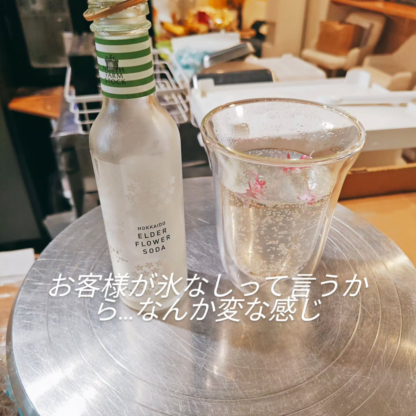 府中市でカフェ☕*°でパフェ🍨やかき氷🍧ならCafe&Swe