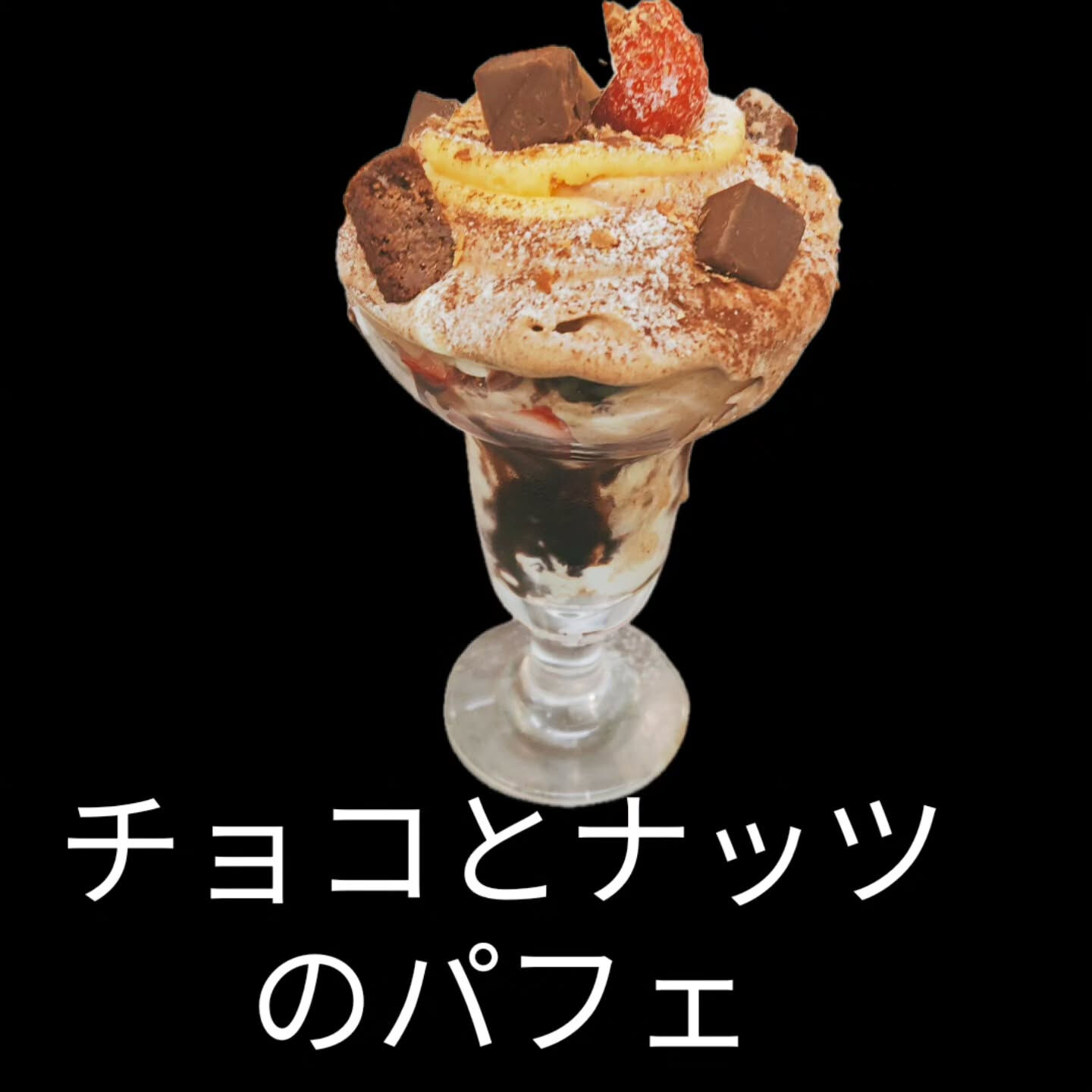🎉🎂【ケーキの楽園へようこそ】🍰✨皆さま、ご機嫌いかがですか