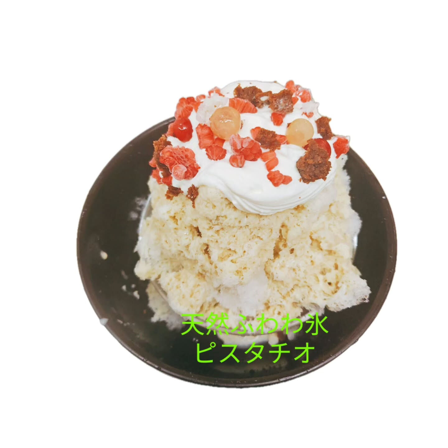 府中市⁡にある⁡