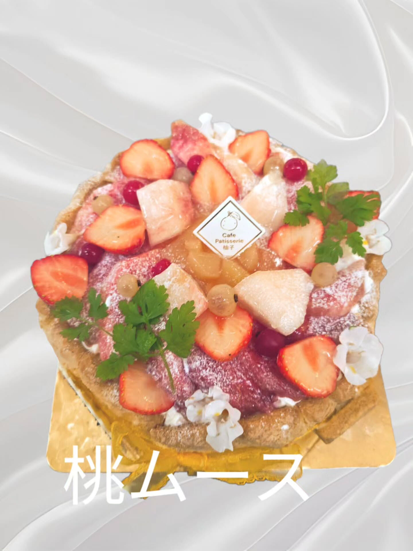 府中市で桃のケーキをお探しなら、Cafe&Sweets Pa