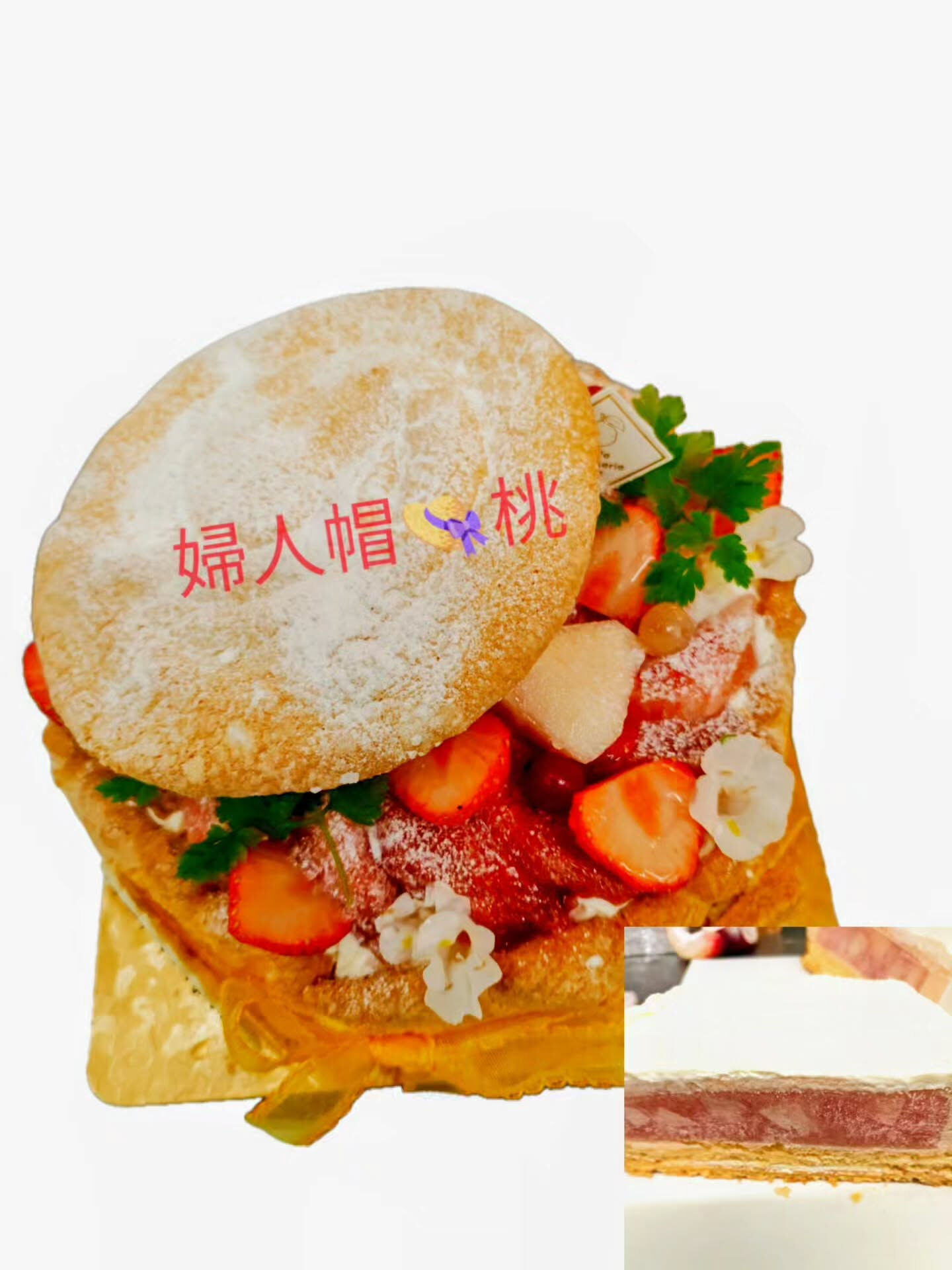 府中市で桃のケーキをお探しなら、Cafe&Sweets Pa
