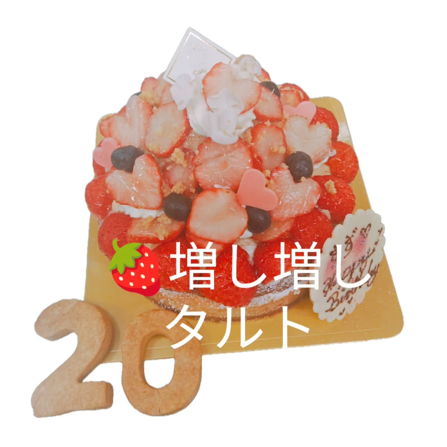本日のご予約ケーキなど⁡