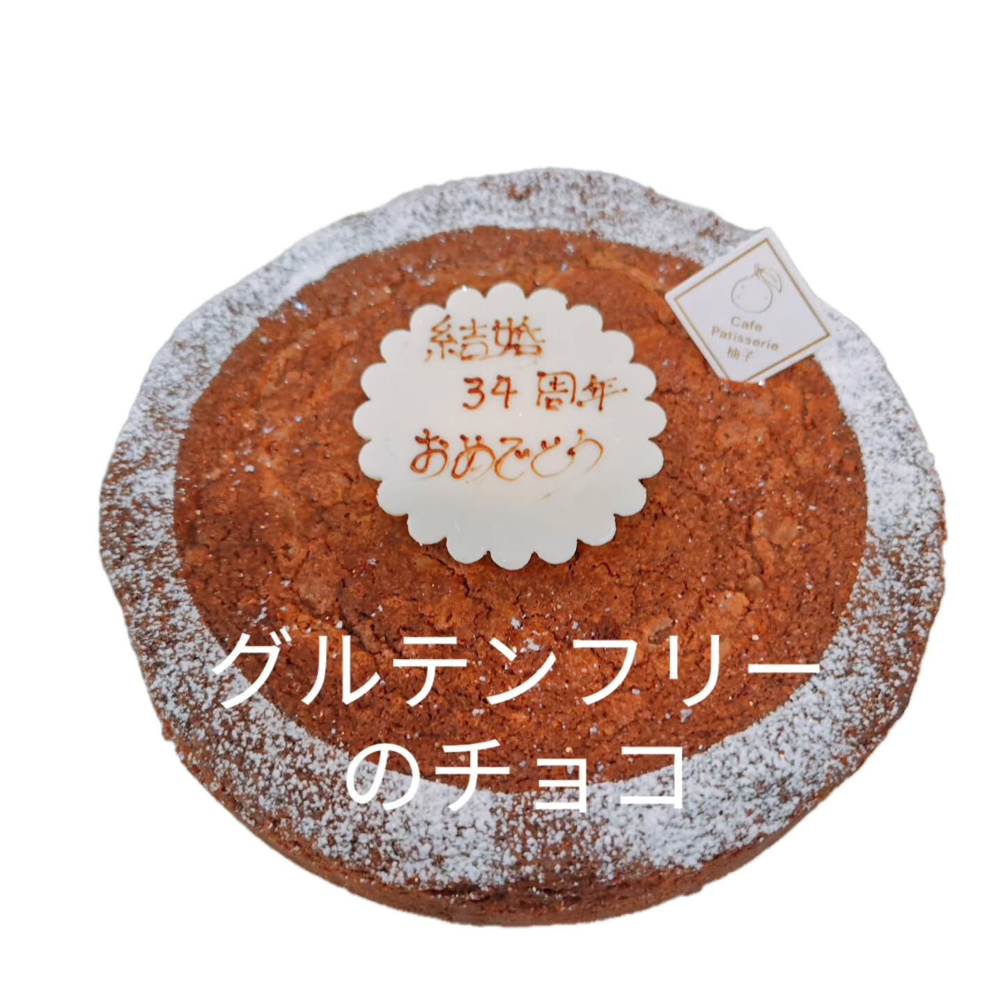 チョコやかき氷、パフェなど⁡
