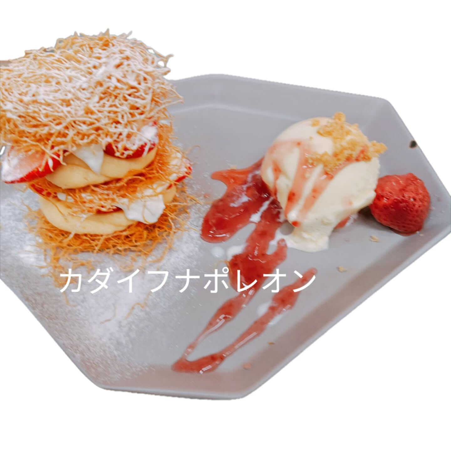 チョコやかき氷、パフェなど⁡