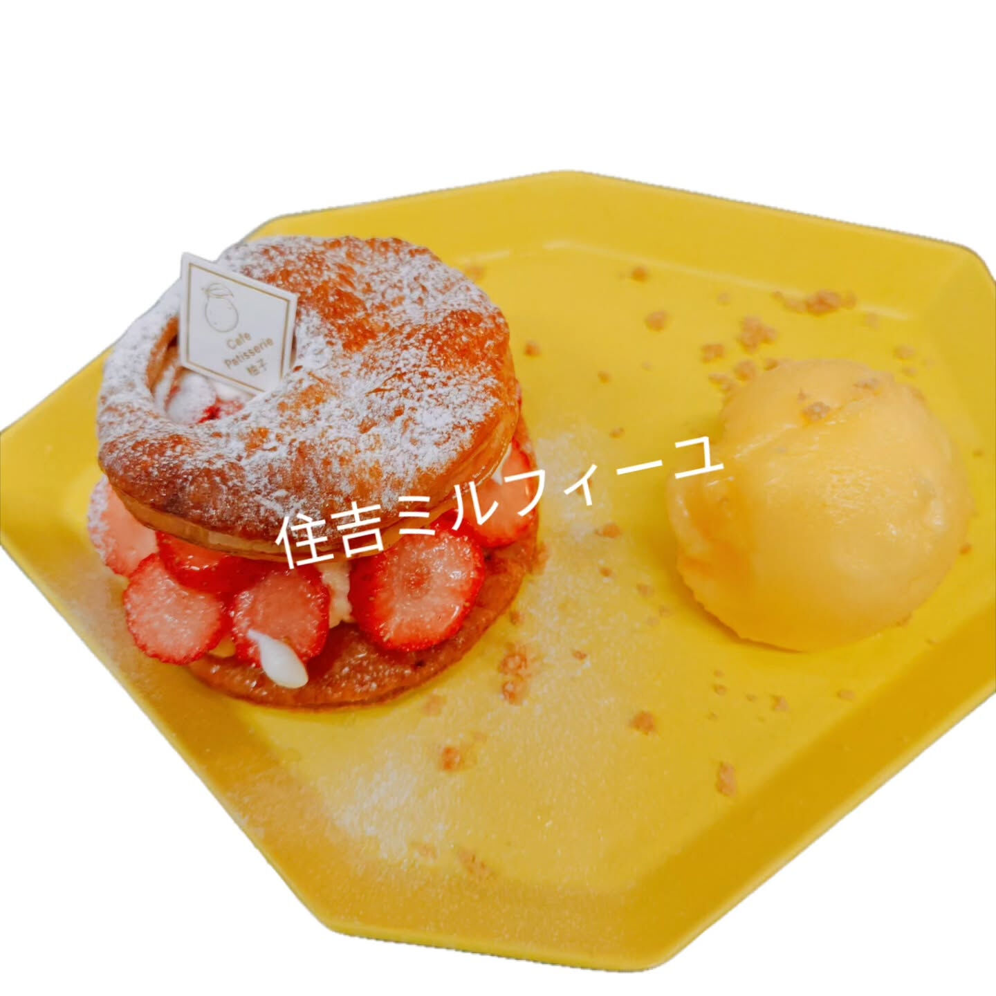 チョコやかき氷、パフェなど⁡