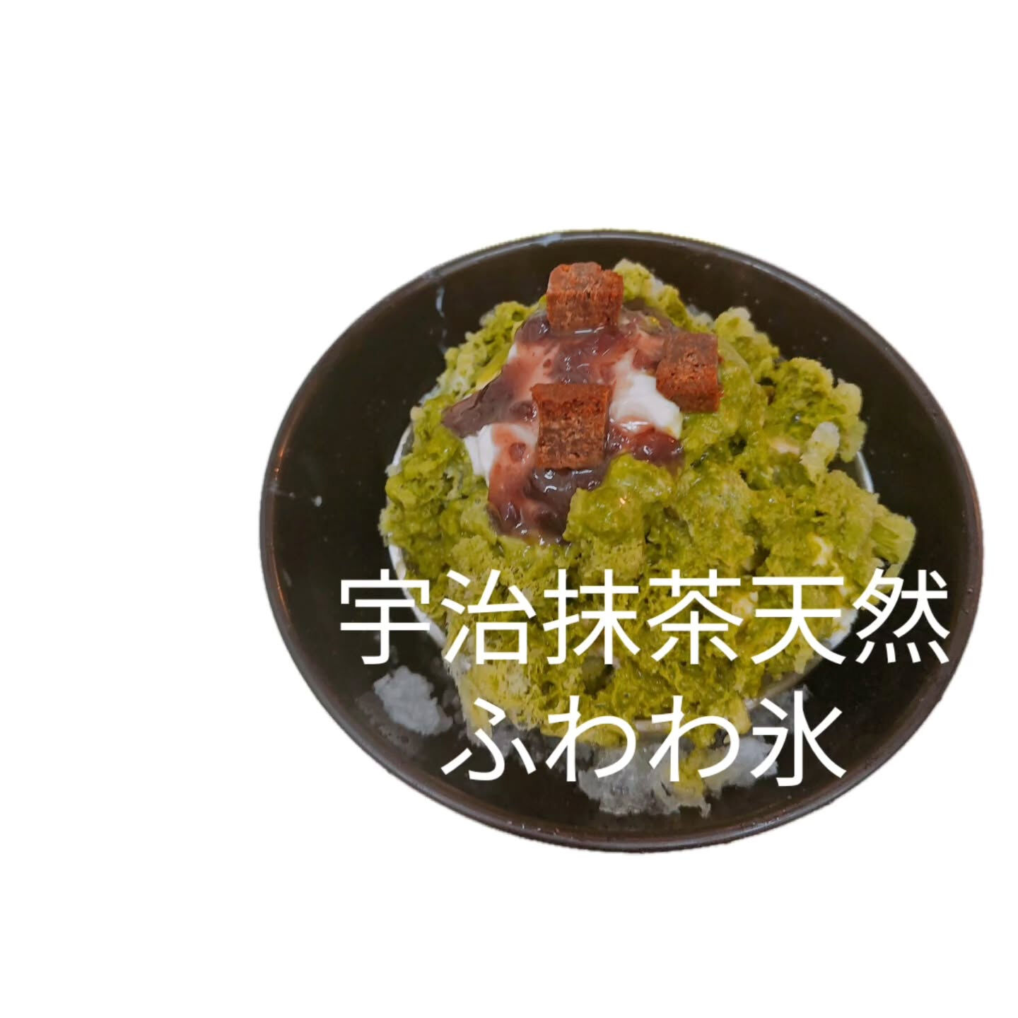 チョコやかき氷、パフェなど⁡