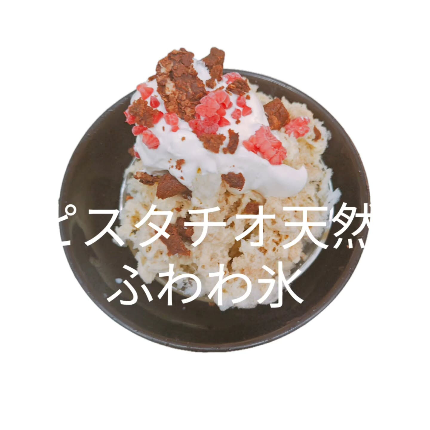 チョコやかき氷、パフェなど⁡