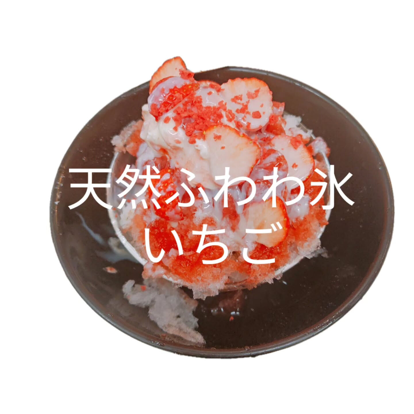 チョコやかき氷、パフェなど⁡